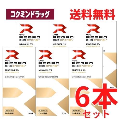 【第1類医薬品】【■6個セット】リグロEX5エナジー 【60ml×6本】(ロート製薬)