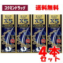 【第1類医薬品】 リアップX5チャージ 【60ml×4個セット】(大正製薬)