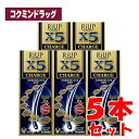 【第1類医薬品】 リアップX5チャージ 【60ml 5個セット】 大正製薬 