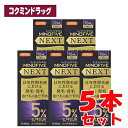 【まとめ買いが、お得!】【第1類医薬品】ミノキシジル5%配合 ミノファイブネクスト 【72ml×5個セット】(小林薬品工業) リアップ リザレック 発毛剤 増毛 発毛促進 抜け毛予防