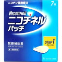 ※当店薬剤師からのメールにご返信を頂けないと注文キャンセルとなります。※返信メールが到着した時点で薬剤師が内容を確認後、ご注文確定となります。添付文書の情報（商品の説明付）はこちらからご確認いただけます。内容量7枚商品説明*ニコチネルパッチ20・ニコチネルパッチ10は、タバコをやめたい人のための医薬品です。*禁煙時のイライラ・集中困難などの症状を緩和し、禁煙を成功に導くことを目的とした禁煙補助薬です。（タバコを嫌いにさせる作用はありません。）*1日1回貼るだけの簡単な使用方法で、あなたの禁煙をサポートします。*シンプルな2ステップの禁煙プログラムにより、約2ヵ月で、あなたを無理のない禁煙へと導きます。*独自の経皮吸収治療システム（※）により、禁煙に必要なレベルのニコチンを安定して皮ふへ放出します。（※TTS）効能効果禁煙時のイライラ・集中困難・落ち着かないなどの症状の緩和配合成分ニコチネルパッチ20（20平方センチメートル）ニコチン35mg添加物〔添加物〕アミノアルキルメタクリレートコポリマーE、中鎖脂肪酸トリグリセリド、その他1成分用法・容量最初の6週間はニコチネルパッチ20を1日1回、1枚を起床時から就寝時まで貼付し、次の2週間はニコチネルパッチ10を1日1回、1枚を起床時から就寝時まで貼付してください。禁煙によるイライラなどの症状がなくなり、禁煙を続ける意志が強く、禁煙を続けられる自信がある場合には、6週間のニコチネルパッチ20を使用後、7週目以降のニコチネルパッチ10を使用せずに、本剤の使用を中止してもかまいません。貼付する場所は上腕部、腹部あるいは腰背部に毎日場所を変えて貼付してください。用法・用量に関連する注意＜用法・用量に関する注意＞1．定められた用法・用量を厳守してください。2．本剤を一度に2枚以上使用しないでください。3．本剤を切り分けて使用しないでください。4．連続して8週間を超えて使用しないでください。5．次の検査及び治療を受けるときは、本剤をはがしてください。（貼付部位にやけどを生じるおそれがあります。）（1）MRI（2）ジアテルミー（高周波療法）（3）電気的除細動（AED等）使用上の注意点（守らないと現在の症状が悪化したり、副作用が起こりやすくなります。）1．次の人は使用しないでください。（1）非喫煙者〔タバコを吸ったことのない人及び現在タバコを吸っていない人〕（はきけ、腹痛、めまいなどの症状があらわれることがあります。）（2）他のニコチンを含有する製剤を使用している人（3）妊婦又は妊娠していると思われる人（4）授乳中の人（乳汁中への移行が認められています。）（5）重い心臓病を有する人(1) 3ヵ月以内に心筋梗塞の発作を起こした人(2) 重い狭心症と医師に診断された人(3) 重い不整脈と医師に診断された人（6）急性期脳血管障害（脳梗塞、脳出血等）と医師に診断された人（7）うつ病と診断されたことのある人（禁煙時の離脱症状により、うつ症状を悪化させることがあります。）（8）本剤又は本剤の成分によりアレルギー症状（例えば、発疹・発赤、かゆみ、はれ等）を起こしたことがある人2．次の部位には使用しないでください。湿疹、かぶれ、傷口3．本剤を一度に2枚以上使用しないでください。4．本剤を使用中及び使用直後は、次のことはしないでください。（はきけ、腹痛、めまいなどの症状があらわれることがあります。）（1）ニコチンガム製剤の使用（2）喫煙5．本剤を使用中は、サウナの使用や激しい運動はしないでください。（はきけ、腹痛、めまいなどの症状があらわれることがあります。）相談すること1．次の人は使用前に医師又は薬剤師に相談してください。（1）医師の治療を受けている人（2）他の薬を使用している人（他の薬の作用に影響を与えることがあります。）（3）薬などによりアレルギー症状（例えば、発疹・発赤、かゆみ、はれ等）を起こしたことがある人（4）高齢者及び20才未満の人（5）次の診断を受けた人心臓病（心筋梗塞、狭心症、不整脈、心不全等）、胃・十二指腸潰瘍、高血圧、肝臓病、腎臓病、糖尿病（インスリン製剤を使用している人）、甲状腺機能亢進症、褐色細胞腫、脳血管障害（脳梗塞、脳出血等）、末梢血管障害（バージャー病等）、全身性皮ふ疾患（アトピー性皮ふ炎、湿疹性皮ふ炎）、てんかん、神経筋接合部疾患（重症筋無力症、イートン・ランバート症候群）（6）発熱のある人（ニコチンの吸収量が増加し、過量摂取になる可能性があります。）2．次の場合は、直ちに本剤をはがし、石鹸などを使用せずに、皮ふ表面を水で洗い乾燥させてください。それでも症状が続く場合は、この説明文書を持って医師又は薬剤師に相談してください。（1）使用後、次の症状があらわれた場合〔関係部位〕〔症状〕皮ふ：発疹・発赤、かぶれ、かゆみ、じんましん、水疱、はれ、色素沈着、痛み、ヒリヒリ感、熱感、皮ふのはがれ、フケの増加精神神経系：不眠、頭痛、めまい、しびれ、悪夢、疲労感、眠気、集中困難、情緒不安定、手足のふるえ、神経過敏、感覚障害、不安、気分の落ち込み消化器：悪心・嘔吐、腹痛、胸やけ、食欲不振、消化不良、便秘、下痢、口内炎肝臓：全身のだるさ、皮ふや白目が黄色くなる循環器：動悸、血圧の上昇、胸苦しさ自律神経系：口のかわき、ほてり、多汗、だ液の増加、顔が青白くなる呼吸器系：せき、息苦しさ、のどの違和感筋・骨格系：筋肉痛、肩こり、背中の痛み、関節痛その他：口中の苦味、味覚異常、耳鳴り、疼痛、ニコチン臭、不快感、胸の痛み、寒気、むくみ、脱力、目のかすみ、貼付した腕が重く感じる（2）まれに下記の重篤な症状が起こることがあります。その場合は直ちに医師の診療を受けてください。〔症状の名称〕ショック（アナフィラキシー）〔症状〕使用後すぐにじんましん、浮腫、胸苦しさ等とともに、顔色が青白くなり、手足が冷たくなり、冷や汗、息苦しさ等があらわれる。3．次の人は過量摂取になる可能性があります。下記の症状があらわれた場合は、直ちに本剤をはがし、石鹸などを使用せずに、皮ふ表面を水で洗い乾燥させ、医師又は薬剤師に相談してください。（1）過量摂取になる可能性がある人（一般の人に比べて血中濃度が高くなりやすい人）(1) ニコチン代謝（解毒）酵素活性の低い人（日本人ではニコチンを代謝（解毒）する酵素の能力が低い人が約10人に1人存在することが知られています。）(2) 喫煙本数が少なく、タバコへの依存度の低い人(3) タバコの煙を深く吸い込まず、ふかすことが多い人(4) 小柄な人ややせている人（2）過量摂取になると起こる症状（急性ニコチン中毒の可能性があります。）悪心・嘔吐、下痢、はげしい腹痛、よだれ、顔が青白くなる、頭痛、発汗、めまい、手足のふるえ、けいれん、聴覚障害、視覚障害、神経障害、錯乱、全身の脱力、息苦しさ4．1週間使用しても、タバコの本数が全く減らない場合や、禁煙当初のイライラ、不安、集中困難などの症状が軽くならず、禁煙が続けられない場合は、使用を中止し、この説明文書を持って医師又は薬剤師に相談してください。保管および取扱い上の注意（1）直射日光の当たらない涼しい所に保管してください。（2）小児の手の届かない所に保管してください。（3）他の人に譲り渡さないでください。（4）使用期限のすぎたものは使用しないでください。（5）使用するまでは、袋を開けずに保管してください。誤って袋を開封した場合は、袋の口をテープなどでしっかり閉め、小児の手の届かない所に保管してください。また、使用期限内であっても開封後は、1ヵ月以内に使用してください。（開封してしまったものは、品質の低下が速くなります。）（6）使用後廃棄する場合は、粘着面を内側にして、2つに折り、小児の手の届かない所に捨ててください。（7）本剤は、使用前後ともに小児にとっては相当量のニコチンを含有していますので、重度の中毒症状を生じ、死亡にいたるおそれもあります。未使用及び使用済みの薬剤はいずれも、絶対に小児の手に入ることのないように、取り扱い及び廃棄には注意してください。（8）万一、小児が薬剤を飲み込んだ場合には、無理に吐かせようとしてぬるま湯や牛乳などを飲ませようとせず、直ちに医師の診療を受けてください。（ニコチンを溶解し吸収させやすくなり、腸からの吸収を促進させることがあります。）（9）小児が薬剤を口に入れた場合はすぐに取り出してください。（袋の上からであれば、体内にニコチンが摂取される危険は低いですが、必要に応じて医師の診療を受けてください。）使用期限使用期限まで半年以上ある商品をお届致します。発売販売元・お客様相談室ノバルティスファーマ株式会社お客様相談室住所〒106−8618東京都港区西麻布4−17−30電話03（5766）2615受付時間9：00〜17：00（土日祝・その他当社休業日を除く）メーカー名ノバルティスファーマ製造販売元ノバルティスファーマ広告文責株式会社コクミン電話：06-6671-0315区分第1類医薬品文責：吉田修吾/日本製こちらの商品は、おひとり様3個までとさせていただいております。※当店薬剤師からのメールにご返信を頂けないと注文キャンセルとなります。※返信メールが到着した時点で薬剤師が内容を確認後、ご注文確定となります。