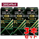 【まとめ買いが、お得！】【第1類医薬品】リザレックコーワα5　【90ml×3個セット】(興和)