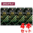 【まとめ買いが、お得!】【第1類医薬品】リザレックコーワα5 【90ml×4個セット】(興和)