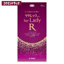 ＼ポイント20倍 5/1 23:59まで／【第1類医薬品】リザレックコーワ for Lady 【72ml】(興和)(女性用育毛剤 女性用発毛剤 脱毛症)