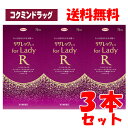 ＼ポイント20倍 5/1 23:59まで／【第1類医薬品】リザレックコーワ for Lady 【72ml×3個セット】(興和)(女性用育毛剤 女性用発毛剤 脱毛症)