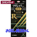 【第1類医薬品】リザレックコーワα5 お試し用 【30ml】(興和)