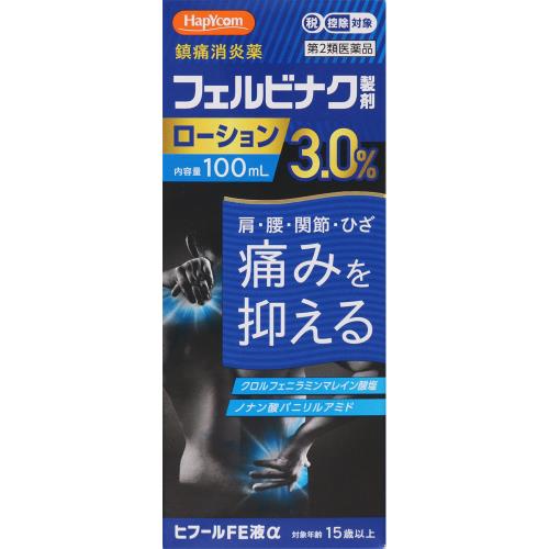 ߥɥåŷԾŹ㤨֡2ʡۥҥաFEզ100mL(ڥեǥоݡۡפβǤʤ1,078ߤˤʤޤ