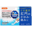 【第(2)類医薬品】ラカナウH軟膏EX 【20g】(万協製薬)