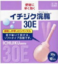 【第2類医薬品】イチジク浣腸30E　30