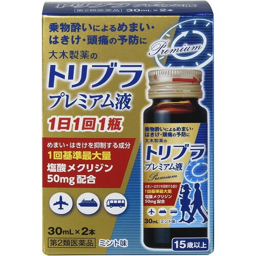 2ʡۥȥ֥ץߥա30ml2ܡ()