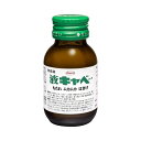 【第2類医薬品】液キャベ 【50ml】 (興和新薬)【ビタミン剤/二日酔い】