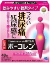 内容量48錠商品説明・膀胱炎などにより度々繰り返す「排尿痛」「残尿感」「頻尿」を病院に行くことなく、すぐさま薬局で買って自分で治せるお薬・漢方処方”五淋散”に含まれる11種類の生薬が、炎症を抑え、菌を押し流すことで症状を治していきます効能効果体力中等度のものの次の諸症：頻尿、排尿痛、残尿感、尿のにごり配合成分成分・分量1日量（12錠）中五淋散料エキス・・・2．55g＜原生薬換算量＞ブクリョウ3．0gトウキ1．5gオウゴン1．5gカンゾウ1．5gシャクヤク1．0gサンシシ1．0gジオウ1．5gタクシャ1．5gモクツウ1．5gカッセキ1．5gシャゼンシ1．5g添加物添加物として、無水ケイ酸、CMC−Ca、ステアリン酸Mg、セルロースを含有する用法・容量用法・用量次の量を食前または食間に水または白湯で服用してください年齢1回量1日服用回数成人（15才以上）4錠3回7才以上15才未満3錠3回5才以上7才未満2錠3回5才未満服用しないこと用法・用量に関連する注意（1）定められた用法・用量を厳守すること（2）吸湿しやすいため、服用のつどチャックをしめること（3）小児に服用させる場合には、保護者の指導監督のもとに服用させること●食間とは「食事と食事の間」を意味し、食後約2〜3時間後のことをいいます使用上の注意点相談すること1．次の人は服用前に医師または薬剤師に相談すること（1）医師の治療を受けている人（2）妊婦または妊娠していると思われる人（3）胃腸が弱く下痢しやすい人（4）高齢者（5）次の症状のある人：むくみ（6）次の診断を受けた人：高血圧、心臓病、腎臓病2．次の場合は、直ちに服用を中止し、この文書を持って医師または薬剤師に相談すること（1）服用後、次の症状があらわれた場合関係部位消化器症状食欲不振、胃部不快感まれに下記の重篤な症状が起こることがあります。その場合は直ちに医師の診療を受けること症状の名称間質性肺炎症状せきを伴い、息切れ、呼吸困難、発熱などがあらわれる症状の名称偽アルドステロン症症状尿量が減少する、顔や手足がむくむ、まぶたが重くなる、手がこわばる、血圧が高くなる、頭痛などがあらわれる（2）1ヶ月服用しても症状がよくならない場合3．長期連用する場合には、医師または薬剤師に相談すること4．次の症状があらわれることがあるので、このような症状の継続または増強が見られた場合には、服用を中止し、医師または薬剤師に相談すること：下痢保管および取扱い上の注意保管及び取扱い上の注意（1）直射日光の当たらない、湿気の少ない涼しいところにチャックをしっかりしめて箱に入れて保管すること（2）小児の手の届かないところに保管すること（3）他の容器に入れ替えないこと（誤用の原因になったり品質が変わる）（4）本剤をぬれた手で扱わないこと使用期限使用期限まで半年以上ある商品をお届致します。発売販売元・お客様相談室林製薬株式会社お客様相談室住所大阪市中央区道修町4−4−10電話06（6203）3625受付時間9：00〜17：00（土・日・祝日を除く）メーカー名小林製薬(株)製造販売元小林製薬(株)広告文責株式会社コクミン電話：06-6671-0315区分第2類医薬品文責：吉田修吾日本製こちらの商品は、おひとり様3個までとさせていただいております。　