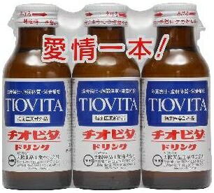 【指定医薬部外品】　チオビタドリンク　【100ml×3本】　（大鵬薬品工業）【肩こりビタミン剤/肉体疲労】