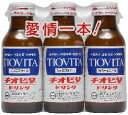 【指定医薬部外品】　チオビタドリンク　【100ml×3本】　（大鵬薬品工業）【肩こりビタミン剤/肉体疲労】