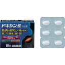 ★【第(2)類医薬品】ドキシン錠 【18錠】(アリナミン製薬)【セルフメディケーション税制対象】