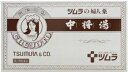 【第2類医薬品】中将湯　【12日分】 (ツムラ)