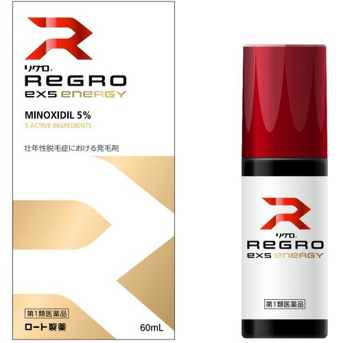 【在庫限り】【第1類医薬品】リグロEX5エナジー 【60mL】(ロート製薬)」※薬剤師からのメールにご返信を頂いてからの発送になります。