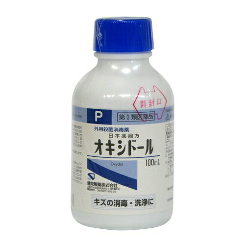 【第3類医薬品】オキシドール　【100ml】（健栄製薬）【消毒剤/局方品】