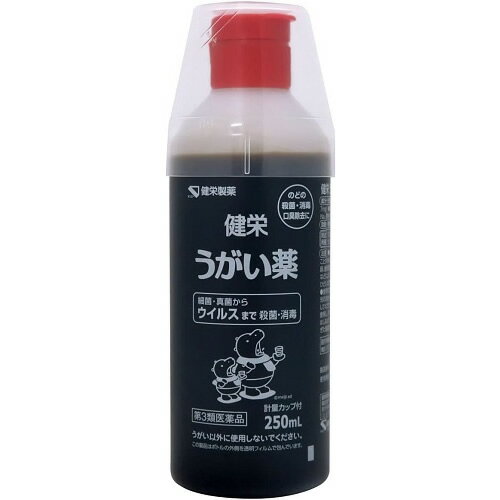 内容量250ml商品説明のどの殺菌・消毒、口臭除去にポビドンヨードを有効成分とするうがい薬です。効能効果口腔内及びのどの殺菌・消毒・洗浄、口臭の除去配合成分1mL中　ポビドンヨード70mg（有効ヨウ素として7mg）添加物として、エタノール、?-メントール、サッカリンNa、香料を含有します。用法・容量1回、本剤2〜4mLを水約60mLにうすめて、1日数回うがいしてください。使用上の注意点してはいけないこと（守らないと現在の症状が悪化したり、副作用が起こりやすくなります）次の人は使用しないでください。本剤又は本剤の成分によりアレルギー症状を起こしたことがある人。相談すること1．次の人は使用前に医師、歯科医師、薬剤師又は登録販売者に相談してください。（1）薬などによりアレルギー症状を起こしたことがある人。（2）次の症状のある人。口内のひどいただれ（3）次の診断を受けた人。甲状腺機能障害2．使用後、次の症状があらわれた場合は副作用の可能性があるので、直ちに使用を中止し、この文書を持って医師、歯科医師、薬剤師又は登録販売者に相談してください。関係部位・・・症状皮膚・・・発疹・発赤、かゆみ口・・・あれ、しみる、灼熱感、刺激感消化器・・・吐き気その他・・・不快感まれに下記の重篤な症状が起こることがあります。その場合は直ちに医師の診療を受けてください。症状の名称・・・症状ショック（アナフィラキシー）・・・使用後すぐに、皮膚のかゆみ、じんましん、声のかすれ、くしゃみ、のどのかゆみ、息苦しさ、動悸、意識の混濁等があらわれる。3．5〜6日間使用しても症状がよくならない場合は使用を中止し、この文書を持って医師、歯科医師、薬剤師又は登録販売者に相談してください。保管および取扱い上の注意(1)直射日光の当たらない涼しい所に密栓して保管してください。(2)小児の手の届かない所に保管してください。(3)他の容器に入れ替えないでください。（誤用の原因になったり品質が変わることがあります。）(4)衣服等に付着すると着色しますので注意してください。なお、付着した場合にはすぐに水でよく洗い落としてください。(5)使用期限を過ぎた製品は使用しないでください。使用期限使用期限まで半年以上ある商品をお届致します。発売販売元健栄製薬株式会社大阪市中央区伏見町2丁目5番8号電話番号　06（6231）5626メーカー名健栄製薬広告文責株式会社コクミンTEL 06-6671-0315区分第3類医薬品文責：吉田修吾