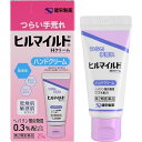 【第2類医薬品】ヒルマイルドHクリーム 【25g】(健栄製薬)