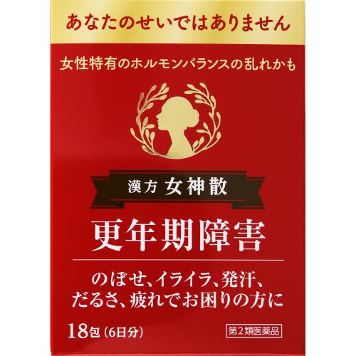 【第2類医薬品】女神散エキス細粒G「コタロー」　【18包】(小太郎漢方製薬)