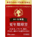 内容量18包商品説明更年期など女性のホルモンの変動に伴って現れる精神不安や身体症状に用いられるのがこのお薬です。のぼせ、めまいを伴った更年期障害、血の道症といった女性に特有の症状のほか、神経症にも効果があります。効能効果体力中等度以上で，のぼせとめまいのあるものの次の諸症：産前産後の神経症，更年期障害，月経不順，血の道症，神経症配合成分本剤3包（6.6g）中成分・・・分量水製エキス（トウキ・・・3.2g センキュウ・・・2.4g ビャクジュツ・・・2.4g コウブシ・・・3.2g ケイヒ・・・2.4g オウゴン・・・3.2g ニンジン・・・1.2g ビンロウジ・・・3.2g オウレン・・・1.6g モッコウ・・・1.6g チョウジ・・・0.4g カンゾウ・・・1.2g ダイオウ・・・0.8g より抽出した）・・・5.2g添加物として含水二酸化ケイ素、ステアリン酸マグネシウムを含有しています。用法・容量1回15才以上1包又は2.2g，14〜7才2／3，6〜4才1／2，3〜2才1／3，1日3回食前又は食間2才未満は服用しない使用上の注意点してはいけないこと（守らないと現在の症状が悪化したり、副作用が起こりやすくなります）授乳中の人は本剤を服用しないか、本剤を服用する場合は授乳を避けてください相談すること1．次の人は服用前に医師、薬剤師または登録販売者に相談してください（1）医師の治療を受けている人。（2）妊婦または妊娠していると思われる人。（3）体の虚弱な人（体力の衰えている人、体の弱い人）。（4）胃腸が弱く下痢しやすい人。（5）高齢者。（6）今までに薬などにより発疹・発赤、かゆみ等を起こしたことがある人。（7）次の症状のある人。むくみ（8）次の診断を受けた人。高血圧、心臓病、腎臓病（9）次の医薬品を服用している人。瀉下薬（下剤）2．服用後、次の症状があらわれた場合は副作用の可能性がありますので、直ちに服用を中止し、この文書を持って医師、薬剤師または登録販売者に相談してください関係部位・・・症状皮膚・・・発疹・発赤、かゆみ消化器・・・食欲不振、胃部不快感、はげしい腹痛を伴う下痢、腹痛まれに下記の重篤な症状が起こることがあります。その場合は直ちに医師の診療を受けてください。症状の名称・・・症状偽アルドステロン症、ミオパチー・・・手足のだるさ、しびれ、つっぱり感やこわばりに加えて、脱力感、筋肉痛があらわれ、徐々に強くなる。肝機能障害・・・発熱、かゆみ、発疹、黄疸（皮膚や白目が黄色くなる）、褐色尿、全身のだるさ、食欲不振等があらわれる。3．服用後、次の症状があらわれることがありますので、このような症状の持続または増強が見られた場合には、服用を中止し、この文書を持って医師、薬剤師または登録販売者に相談してください軟便、下痢4．1ヵ月位服用しても症状がよくならない場合は服用を中止し、この文書を持って医師、薬剤師または登録販売者に相談してください5．長期連用する場合には、医師、薬剤師または登録販売者に相談してください保管および取扱い上の注意（1）直射日光の当たらない湿気の少ない涼しい所に保管してください。（2）小児の手の届かない所に保管してください。（3）他の容器に入れ替えないでください。　（誤用の原因になったり品質が変わることがあります）（4）水分が付きますと，品質の劣化をまねきますので，誤って水滴を落したり，ぬれた手で触れないでください。（5）1包を分割した残りを服用する場合には，袋の口を折り返して保管し，2日以内に服用してください。　（分包剤のみ）（6）湿気などにより薬が変質することがありますので，服用後は，ビンのフタをよくしめてください。　（大入り剤のみ）（7）使用期限を過ぎた商品は服用しないでください。（8）ビンの「開封年月日」記入欄に，ビンを開封した日付を記入してください。　（大入り剤のみ）使用期限使用期限まで半年以上ある商品をお届致します。発売販売元小太郎漢方製薬株式会社大阪市北区中津2丁目5番23号医薬事業部　お客様相談室06（6371）91069：00〜17：30（土，日，祝日を除く）メーカー名小太郎漢方製薬広告文責株式会社コクミンTEL 06-6671-0315区分第2類医薬品文責：吉田修吾こちらの商品は、おひとり様3個までとさせていただいております。