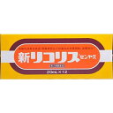 【第2類医薬品】新リコリス「ゼンヤク」 【20ml×12本】(全薬工業)