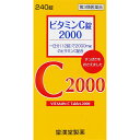 【第3類医薬品】ビタミンC錠2000「クニキチ」 【240錠】(皇漢堂製薬)