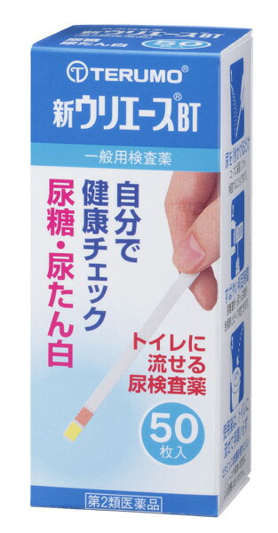 内容量50枚商品説明トイレに流せる尿検査薬尿を1秒かけるだけすばやい判定時間使用後は、トイレに流せて手間いらず使用上の注意点・直射日光を避け、なるべく涼しいところに保管してください。・密栓をして保管してください。密栓をしないと試験紙が使えなくなる原因となります。・水に濡れるところで保管しないでください。試験紙が使えなくなる原因となります。・小児の手の届かない所に保管してください。・必要な枚数の試験紙だけを取り出し、直ちに容器のフタをきちんと閉めて保管してください。フタの閉め方が不十分な場合、試験紙が湿気を吸って使用期限内でも正しく検査できなくなります。・開封後はなるべく早めに使用してください。・乾燥剤は取りださないでください。・冷蔵庫に保管しないでください。使用期限使用期限まで半年以上ある商品をお届致します。発売販売元・お客様相談室テルモ(株)メーカー名テルモ(株)製造販売元テルモ(株)広告文責株式会社コクミン電話：06-6671-0315区分第2類医薬品文責　吉田修吾日本製こちらの商品は、おひとり様3個までとさせていただいております。