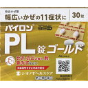 内容量30錠商品説明パイロンPL錠 ゴールドは、解熱鎮痛成分であるサリチルアミドとアセトアミノフェン、抗ヒスタミン成分であるプロメタジンメチレンジサリチル酸塩、痛みを抑えるはたらきを助ける無水カフェイン、せき中枢を抑えて、せきをしずめるデキストロメトルファン臭化水素酸塩水和物、たんを出しやすくするブロムヘキシン塩酸塩の6つの有効成分の作用により、「せき」「たん」「のどの痛み」「発熱」「鼻みず」などのかぜの11症状にすぐれた効果を発揮する非ピリン系の総合かぜ薬です。効能効果かぜの諸症状（せき、たん、のどの痛み、発熱、鼻みず、鼻づまり、くしゃみ、悪寒（発熱によるさむけ）、 頭痛、関節の痛み、筋肉の痛み）の緩和配合成分パイロンPL錠 ゴールドは、白色の錠剤で、6錠（成人1日量）中に次の成分を含有しています。成分含量（6錠中）サリチルアミド648mgアセトアミノフェン360mg無水カフェイン144mgプロメタジンメチレンジサリチル酸塩32.4mgデキストロメトルファン臭化水素酸塩水和物48mgブロムヘキシン塩酸塩12mg添加物として 乳糖水和物、トウモロコシデンプン、クロスカルメロースナトリウム、ヒドロキシプロピルセルロース、軽質無水ケイ酸、ステアリン酸マグネシウムを含有しています。用法・容量次の量を食後なるべく30分以内に、水またはぬるま湯でおのみください。年齢・・・1回量・・・1日服用回数成人（15才以上）・・・2錠・・・3回15才未満・・・服用しない使用上の注意点してはいけないこと（守らないと現在の症状が悪化したり、副作用・事故がおこりやすくなります）1．次の人は服用しないでください（1）本剤または本剤の成分によりアレルギー症状をおこしたことがある人（2）本剤または他のかぜ薬、解熱鎮痛薬を服用してぜんそくをおこしたことがある人（3）15才未満の小児2．本剤を服用している間は、次のいずれの医薬品も使用しないでください他のかぜ薬、解熱鎮痛薬、鎮静薬、鎮咳去痰薬、抗ヒスタミン剤を含有する内服薬など（鼻炎用内服薬、乗物酔い薬、アレルギー用薬など）3．服用後、乗物または機械類の運転操作をしないでください（眠気などがあらわれることがあります）4．服用前後は飲酒しないでください5．長期連用しないでください相談すること1．次の人は服用前に医師、薬剤師または登録販売者にご相談ください（1）医師または歯科医師の治療を受けている人（2）妊婦または妊娠していると思われる人（3）薬などによりアレルギー症状をおこしたことがある人（4）次の症状のある人高熱、排尿困難（5）次の診断を受けた人心臓病、肝臓病、腎臓病、胃・十二指腸潰瘍、緑内障2．服用後、次の症状があらわれた場合は副作用の可能性があるので、直ちに服用を中止し、この文書を持って医師、薬剤師または登録販売者にご相談ください関係部位・・・症状皮膚・・・発疹・発赤、かゆみ消化器・・・吐き気・嘔吐、食欲不振精神神経系・・・めまい呼吸器・・・息切れ、息苦しさ泌尿器・・・排尿困難その他・・・過度の体温低下まれに下記の重篤な症状がおこることがあります。その場合は直ちに医師の診療を受けてください。症状の名称・・・症状ショック（アナフィラキシー）・・・服用後すぐに、皮膚のかゆみ、じんましん、声のかすれ、くしゃみ、のどのかゆみ、息苦しさ、動悸、意識の混濁などがあらわれる。皮膚粘膜眼症候群（スティーブンス・ジョンソン症候群）、中毒性表皮壊死融解症、急性汎発性発疹性膿疱症・・・高熱、目の充血、目やに、唇のただれ、のどの痛み、皮膚の広範囲の発疹・発赤、赤くなった皮膚上に小さなブツブツ（小膿疱）が出る、全身がだるい、食欲がないなどが持続したり、急激に悪化する。薬剤性過敏症症候群・・・皮膚が広い範囲で赤くなる、全身性の発疹、発熱、体がだるい、リンパ節（首、わきの下、股の付け根など）のはれなどがあらわれる。肝機能障害・・・発熱、かゆみ、発疹、黄疸（皮膚や白目が黄色くなる）、褐色尿、全身のだるさ、食欲不振などがあらわれる。腎障害・・・発熱、発疹、尿量の減少、全身のむくみ、全身のだるさ、関節痛（節々が痛む）、下痢などがあらわれる。間質性肺炎・・・階段を上ったり、少し無理をしたりすると息切れがする・息苦しくなる、空せき、発熱などがみられ、これらが急にあらわれたり、持続したりする。ぜんそく・・・息をするときゼーゼー、ヒューヒューと鳴る、息苦しいなどがあらわれる。3．服用後、次の症状があらわれることがあるので、このような症状の持続または増強が見られた場合には、服用を中止し、この文書を持って医師、薬剤師または登録販売者にご相談ください口のかわき、眠気4．5〜6回服用しても症状がよくならない場合は服用を中止し、この文書を持って医師、薬剤師または登録販売者にご相談ください保管および取扱い上の注意（1）直射日光の当らない湿気の少ない、涼しい所に保管してください。（2）小児の手の届かない所に保管してください。（3）PTPシートから出して他の容器に入れ替えないでください。（誤用の原因になったり、品質が変化します）（4）使用期限をすぎた製品は、服用しないでください。使用期限使用期限まで半年以上ある商品をお届致します。発売販売元シオノギヘルスケア株式会社「医薬情報センター」大阪：TEL. 06-6209-6948　東京:TEL. 03-3406-8450メーカー名シオノギヘルスケア広告文責株式会社コクミンTEL 06-6671-0315区分第(2)類医薬品文責：吉田修吾こちらの商品は、おひとり様3個までとさせていただいております。