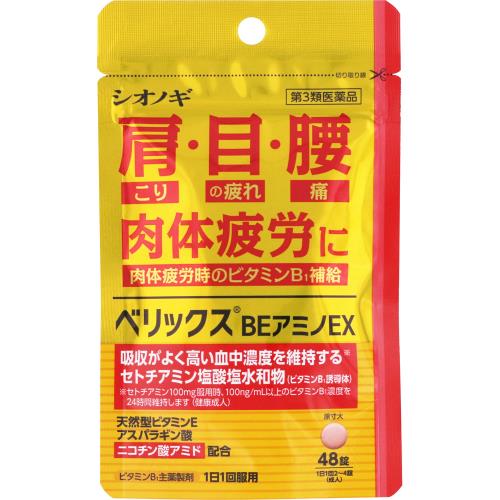 内容量48錠商品説明肉体疲労時のビタミンB1補給吸収がよく高い血中濃度を維持する※セトチアミン塩酸塩水和物（ビタミンB1誘導体）※セトチアミン100mg服用時、100ng／mL以上のビタミンB1濃度を24時間維持します（健康成人）天然型ビタミンE アスパラギン酸 ニコチン酸アミド配合効能効果次の諸症状※の緩和：筋肉痛・関節痛（肩・腰・肘・膝痛，肩こり，五十肩など），神経痛，手足のしびれ，眼精疲労（慢性的な目の疲れ及びそれに伴う目のかすみ・目の奥の痛み），便秘。脚気※。次の場合のビタミンB1の補給：肉体疲労時，妊娠・授乳期，病中病後の体力低下時配合成分ベリックスBEアミノEXは、うすい赤色のフィルムコーティング錠で、4錠（成人1日最大量）中に次の成分を含有しています。成分・・・分量セトチアミン塩酸塩水和物（ビタミンB1誘導体）・・・125mgリボフラビン（ビタミンB2）・・・10mgピリドキシン塩酸塩（ビタミンB6）・・・50mgシアノコバラミン（ビタミンB12）・・・60μgニコチン酸アミド・・・60mgコハク酸d-α-トコフェロール（天然型ビタミンE）・・・100mgアスパラギン酸カリウム・マグネシウム等量混合物・・・400mg●本剤の服用により、尿が黄色くなることがありますが、これは本剤に含まれるビタミンB2が吸収利用され、その一部が尿中に排泄されるためで心配ありません。添加物として モノラウリン酸ソルビタン、ゼラチン、白糖、タルク、グリセリン脂肪酸エステル、乳糖水和物、結晶セルロース、ヒドロキシプロピルセルロース、カルメロースカルシウム、ステアリン酸マグネシウム、ポリビニルアルコール・アクリル酸・メタクリル酸メチル共重合体、ヒプロメロース、酸化チタン、黄色三二酸化鉄、三二酸化鉄を含有しています。用法・容量次の量を食後に水またはぬるま湯でおのみください。年齢・・・1回量・・・1日服用回数成人（15才以上）・・・2〜4錠・・・1回11才以上15才未満・・・2錠・・・1回7才以上11才未満・・・1〜2錠・・・1回7才未満・・・服用しない使用上の注意点相談すること1．次の人は服用前に医師、薬剤師または登録販売者にご相談ください（1）医師の治療を受けている人（2）薬などによりアレルギー症状をおこしたことがある人2．服用後、下表の症状があらわれた場合は副作用の可能性があるので、直ちに服用を中止し、この文書を持って医師、薬剤師または登録販売者にご相談ください関係部位・・・症状皮膚・・・発疹・発赤、かゆみ消化器・・・胃部不快感、吐き気・嘔吐3．服用後、次の症状があらわれることがあるので、このような症状の持続または増強が見られた場合には、服用を中止し、この文書を持って医師、薬剤師または登録販売者にご相談ください軟便、下痢、便秘4．1ヵ月位服用しても症状がよくならない場合は服用を中止し、この文書を持って医師、薬剤師または登録販売者にご相談ください5．服用後、生理が予定より早くきたり、経血量がやや多くなったりすることがあります。出血が長く続く場合は、この文書を持って医師、薬剤師または登録販売者にご相談ください保管および取扱い上の注意（1）直射日光の当らない湿気の少ない、涼しい所に密栓して保管してください。（2）小児の手の届かない所に保管してください。（3）他の容器に入れ替えないでください。（誤用の原因になったり、品質が変化します）（4）袋の中に乾燥剤が入っています。服用しないでください。（5）水分が錠剤に付くと、表面のコーティングの一部が溶けることがありますので、誤って水滴をおとしたり、ぬれた手で触れないようにしてください。（6）一度開封した後は、品質保持の点から、6ヵ月以内にご使用ください。（7）使用期限をすぎた製品は、服用しないでください。使用期限使用期限まで半年以上ある商品をお届致します。発売販売元シオノギヘルスケア株式会社「医薬情報センター」大阪：TEL. 06-6209-6948　東京:TEL. 03-3406-8450メーカー名シオノギヘルスケア広告文責株式会社コクミンTEL 06-6671-0315区分第3類医薬品文責：吉田修吾