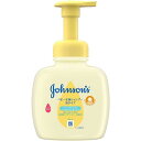 ジョンソンベビー全身シャンプー 泡タイプ 本体 【400ml】(ジョンソン・エンド・ジョンソン)【ベビー用品/ベビースキンケア】