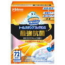 スクラビングバブル　トイレスタンプフレグランス　最強抗菌　クリスピーシトラス　本体　【38g】(ジョンソン)