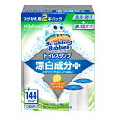 スクラビングバブル　トイレスタンプ　漂白成分プラス　ホワイティーシトラス　つけかえ用　【38g×2本入】(ジョンソン)