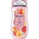 【数量限定特価】ボディケア ラスティングモイスチャースキンケアローション 【200g】(ジョンソン・エンド・ジョンソン)【ボディケア/ボディローション】