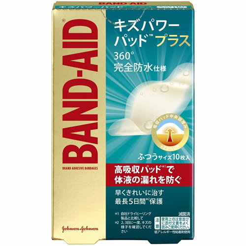 キズパワーパッドプラス　ふつう　【10枚】(ジョンソン・エンド・ジョンソン)のサムネイル