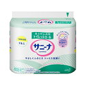 花王　サニーナ　トイレットロール