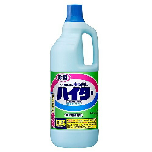 花王　ハイター　大　【1500ml】(花王)【衣料用洗剤/漂白剤】