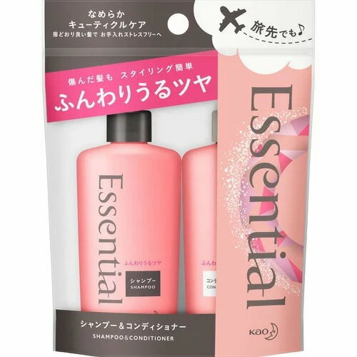 エッセンシャル　ふんわりうるツヤ髪　シャンプー＆コンディショナー　ミニセット　【90ml】(花王)【ヘアケア/ダメージケア】