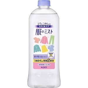 花王 スタイルケア 服のミスト 詰替え 400ml【衣料用洗剤/洗濯糊】