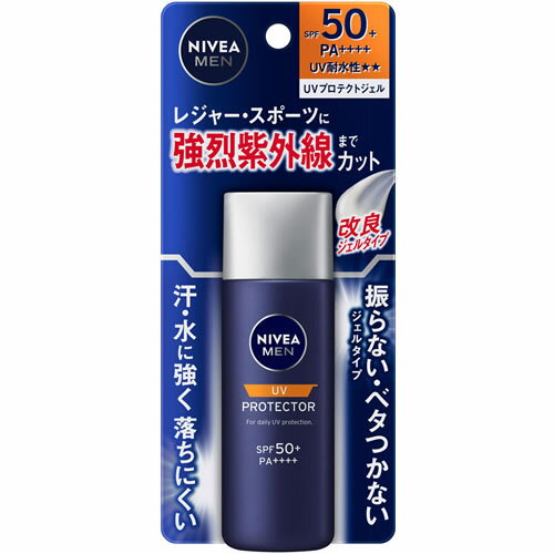 ニベアメン UVプロテクトジェル 【40g】(花王) ニベアメン UVプロテクトジェル 【40g】(花王)