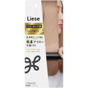 リーゼ ブリーチヘア用アイロン下地セラム 【120ml】(花王)