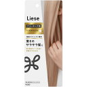 リーゼ ブリーチヘア用リッチオイルミスト 【120ml】(花王)
