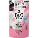 エマール アロマティックブーケの香り つめかえ用 【360g】(花王)