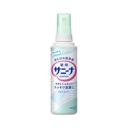 薬用　サニーナ　［本体］　【90ml