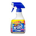 強力カビハイター　本体　【600ml】(花王)