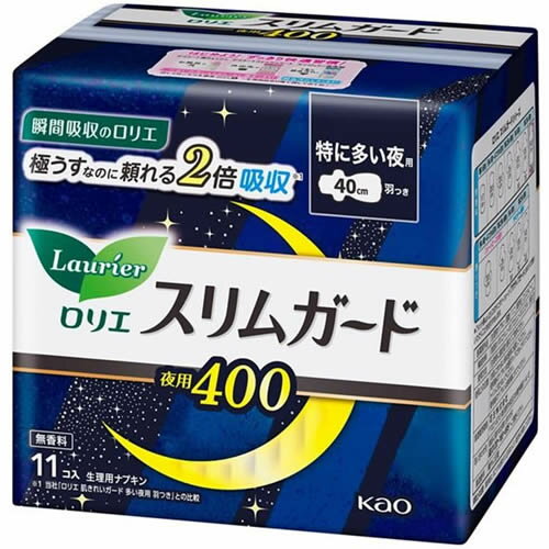 ロリエ　スリムガード　特に多い夜用400　羽つき　【11コ入】(花王)【生理用品/ナプキン】