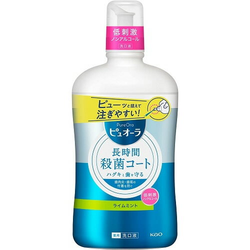 内容量850ml商品説明「ネバつき」「口臭」「歯肉炎」3つの歯周トラブルの原因となる菌のかたまり。ピュオーラは菌のかたまりを分散しやすくする独自の清浄剤エリスリトールと、原因菌を殺菌する殺菌剤CPC（塩化セチルピリジニウム）を配合。お口の中をサラサラに保ち、歯周トラブルをケア（ネバつき浄化・口臭予防・歯肉炎予防）します。また、お口全体を長時間殺菌コートし、新たな歯垢の付着を防ぎます。（医薬部外品）発売販売元〒103-8210 東京都中央区日本橋茅場町1ー14ー10花王株式会社　0120-165-696　9:00〜17:00（土曜・日曜・祝日を除く）メーカー名花王株式会社区分日用品