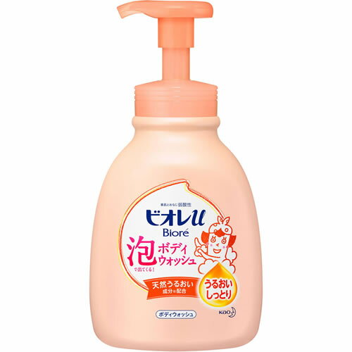 ビオレu 泡で出てくるボディウォッシュ うるおいしっとり 本体 【600ml】(花王)【ボディケア/ボディソープ】