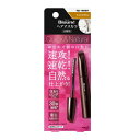 ブローネ ヘアマスカラ ライトブラウン 【12ml】(花王)【ヘアカラー/白髪染め】